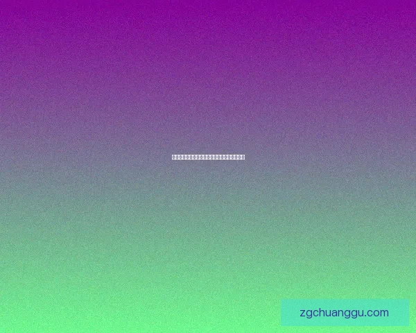 九阴真经琴师：探秘古琴与内功相融的神秘世界