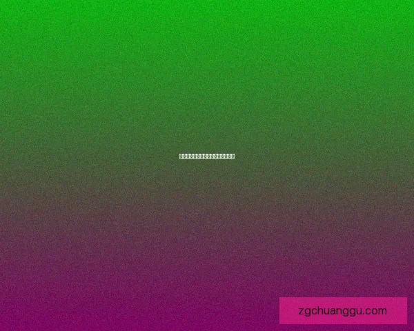 手机游戏社交功能设计的创新与实践 手机游戏社交功能设计的创新与实践