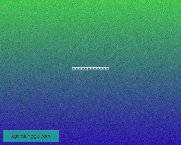 无需会员轻松畅享各大短视频软件最佳比较与选择指南