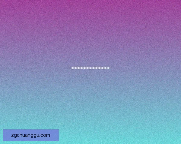 暴风城战袍的历史传承与象征意义解析：荣耀与勇气的象征