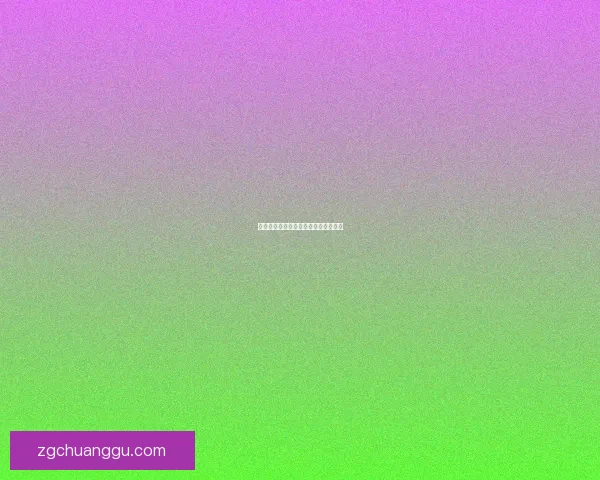 玩家画像研究洞察游戏用户行为与偏好