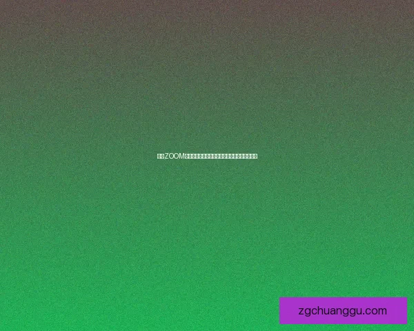 美国ZOOM动物节目精彩呈现带你走进奇妙的野生动物世界 美国ZOOM动物节目精彩呈现带你走进奇妙的野生动物世界