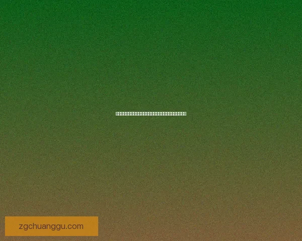 蛇影星辉疯狂猜成语探索隐藏的谜题，挑战你的智慧和反应速度