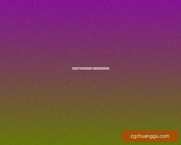 造梦西游3卷帘绿魔挑战揭秘 打破束缚展现全新战斗力