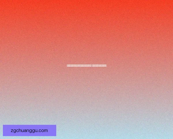 优菈角色突破材料详解及获取方法一览 轻松提升她的战力潜力 优菈角色突破材料详解及获取方法一览 轻松提升她的战力潜力