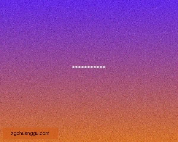 剑与远征雪径迷踪全方位攻略详细解析助你轻松通关 剑与远征雪径迷踪全方位攻略详细解析助你轻松通关