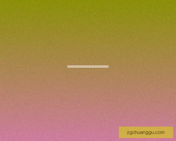 圣斗士圣域传说游戏下载及安装攻略，带你畅游经典圣斗士世界