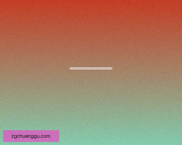 天禄战队勇闯未来世界，带领团队挑战未知领域的壮丽冒险之旅